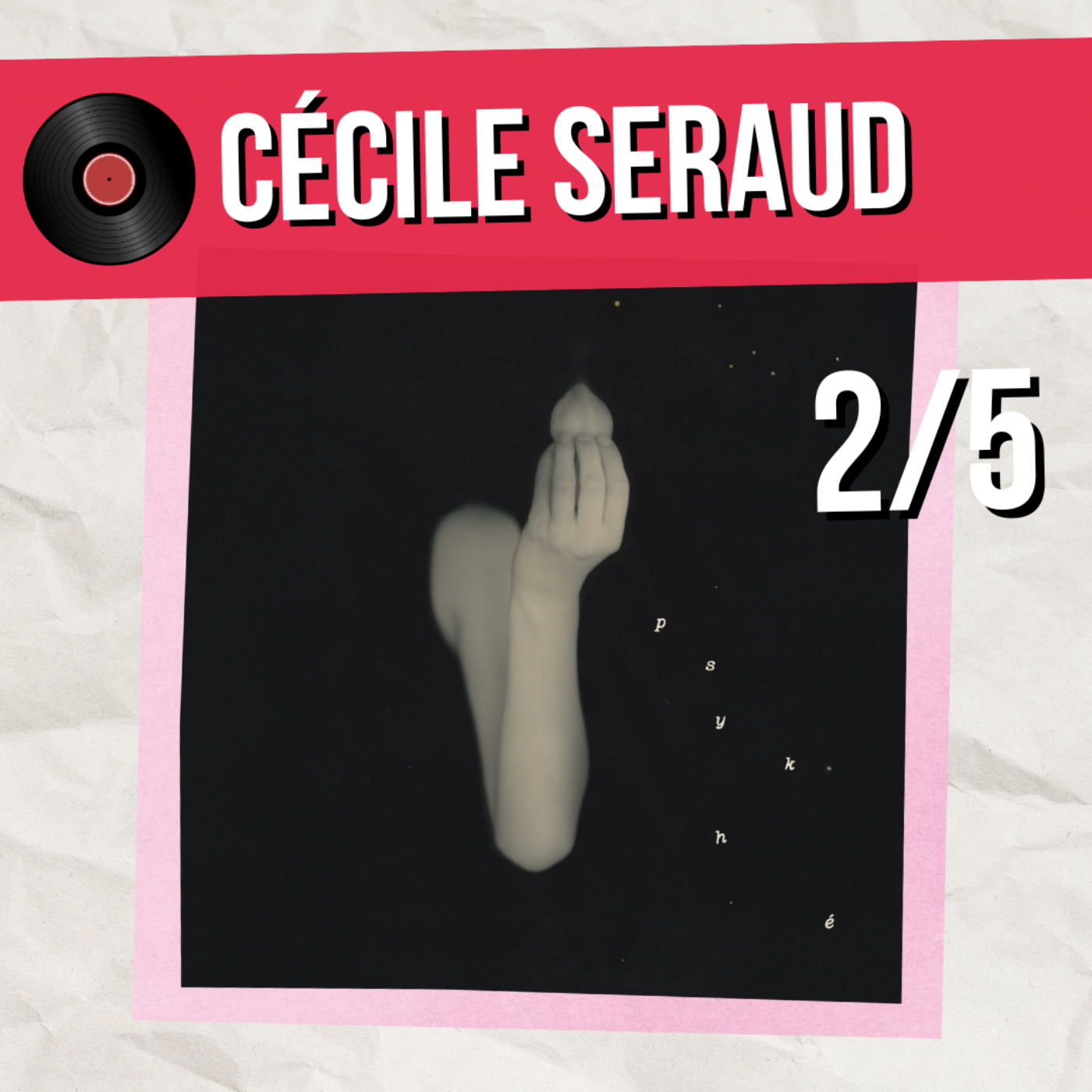 Cécile Seraud : pudeur et chant (2/5)